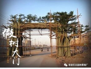 精品假樹大門 生態園大門制作生產的藝術與選擇