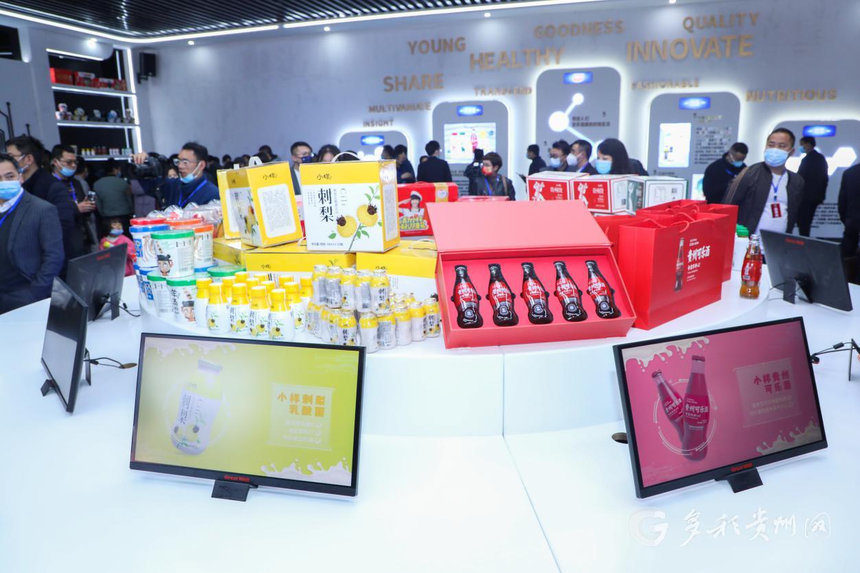 貴州生態美食品 再迎發展&ldquo;好彩頭&rdquo;--好彩頭食品落戶貴陽