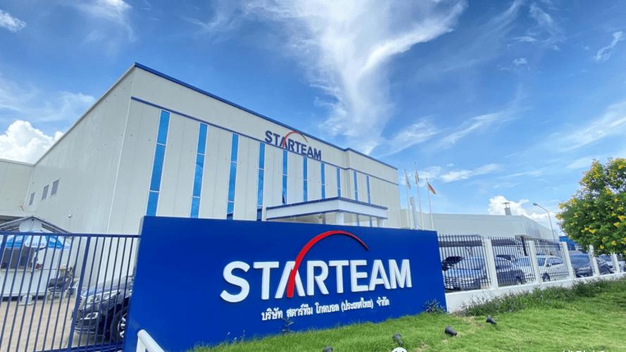 江油星聯電子科技 StarTeam Global在中國西部的制造力量