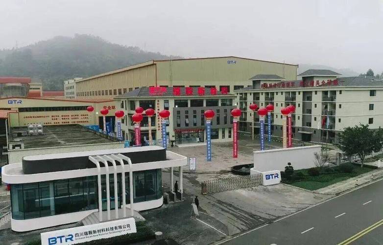 總投資20億元！四川瑞鞍新材料科技落戶蘆山，助力區域產業升級
