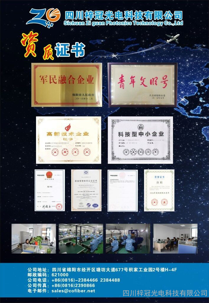 2000nm蝶形激光器二氧化碳co2重慶供應(yīng)